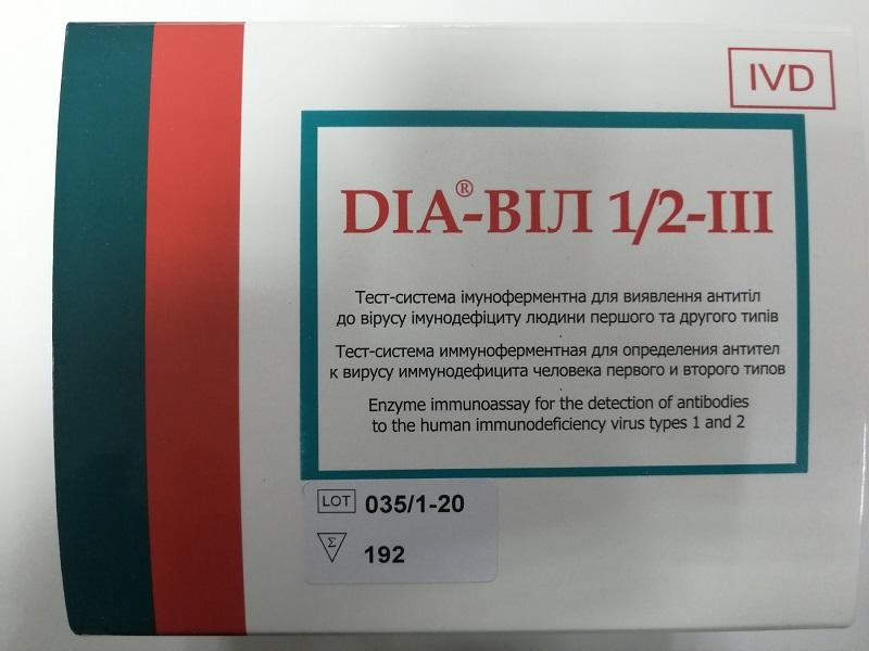 DIA®-ВІЛ 1/2-ІІІ №192